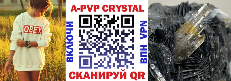 Как найти закладки Урюпинск Амфетамин СОЛЬ Псилоцибиновые грибы Меф мяу мяу Кокаин ГАШИШ