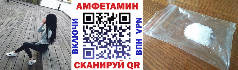 Amphetamine Premium  цены   Урюпинск 