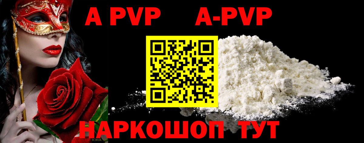 Амфетамин Урюпинск