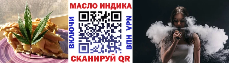 Еда ТГК конопля  Урюпинск 