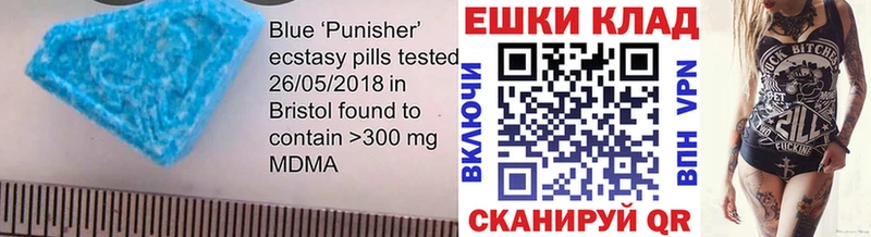 нарко площадка Telegram  Урюпинск  Ecstasy бентли  купить наркотик 