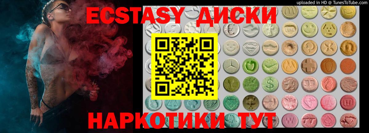 Урюпинск  где найти   мориарти Telegram  Вход с VPN  Экстази TESLA  Экстази TESLA 