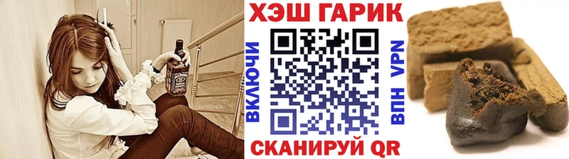 Гашиш гарик сколько стоит Урюпинск