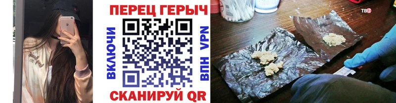 ГЕРОИН гречка  сколько стоит  Урюпинск 