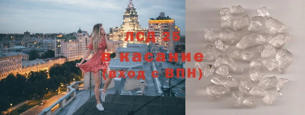 винт Новокубанск