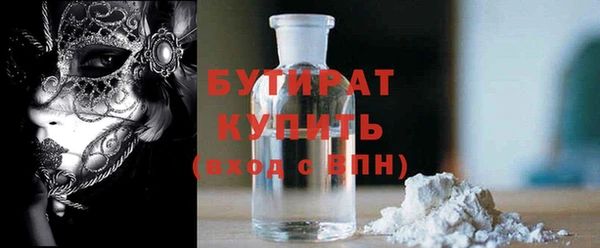 шишки Новозыбков