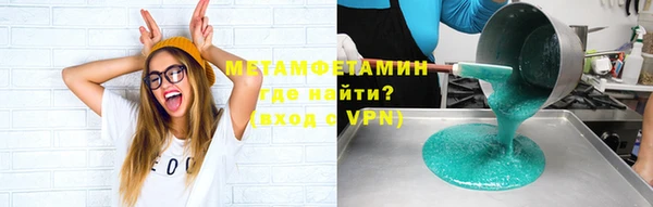 винт Новокубанск