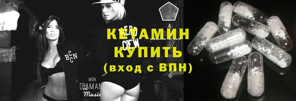 винт Новокубанск