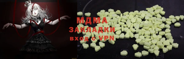 винт Новокубанск