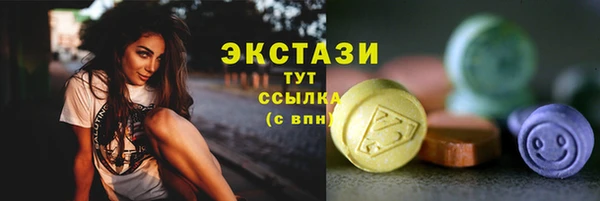прущие грибы Нефтегорск