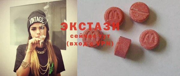 шишки Новозыбков