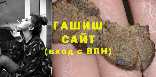 шишки Новозыбков