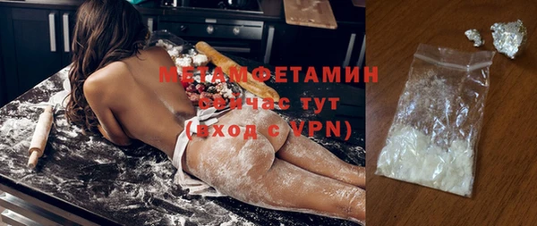 шишки Новозыбков