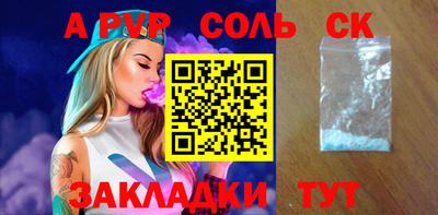дживик Бузулук