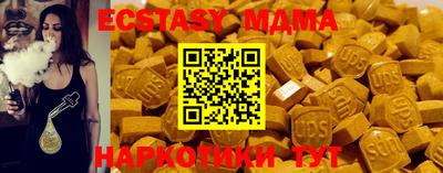 дмт Бугуруслан
