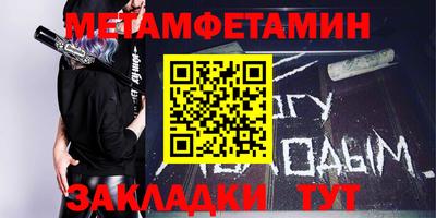 дживик Бузулук