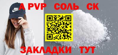 дживик Бузулук