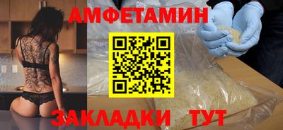 MDMA Premium VHQ Будённовск