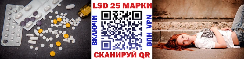 ЛСД экстази кислота  Урюпинск 