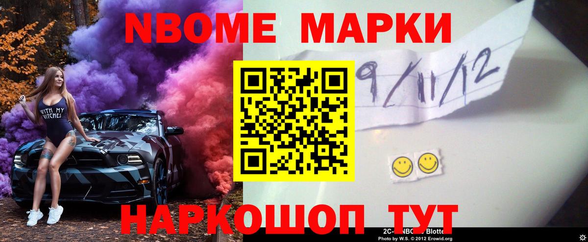 Урюпинск  LSD-25 экстази ecstasy  Вход с VPN 
