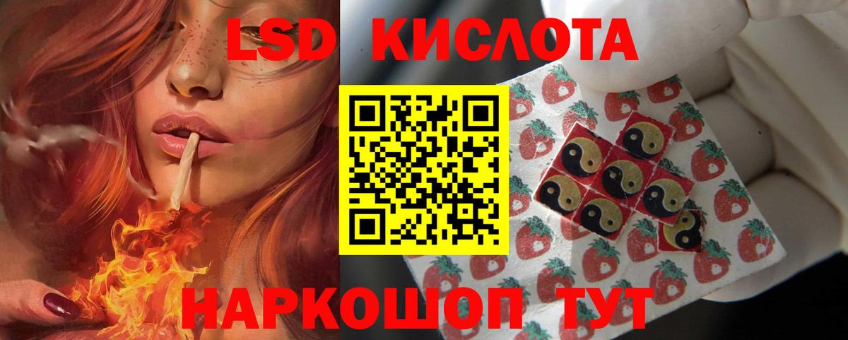 Лсд 25  Вход с VPN  МЕТАДОН  Мефедрон   Урюпинск  Сколько стоит  Кокаин  ГАШ 