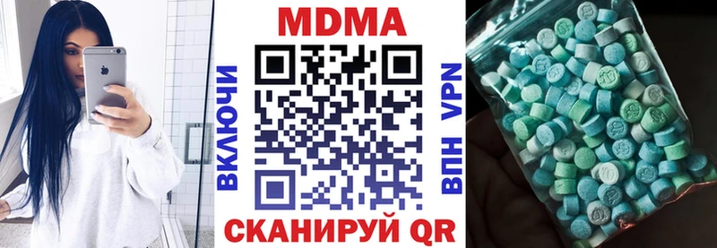 где найти наркотики  Урюпинск  МДМА Molly 