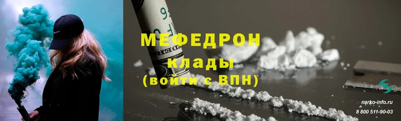 OMG ссылки  Урюпинск  Мефедрон 4 MMC 