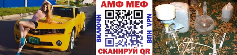 Первитин Methamphetamine Урюпинск