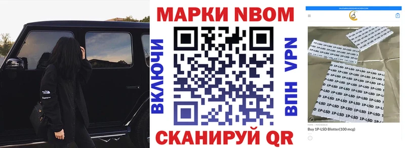 KRAKEN рабочий сайт  Урюпинск  Наркотические марки 1500мкг 