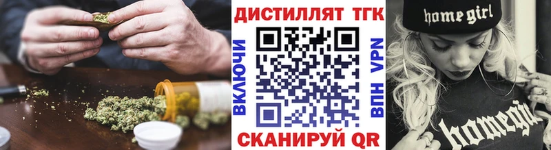 Дистиллят ТГК гашишное масло  Урюпинск 
