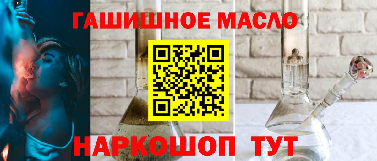 Дистиллят ТГК вейп с тгк Урюпинск