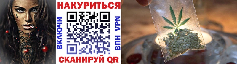 Марихуана AK-47  Урюпинск 