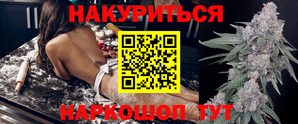 Бошки Шишки ГИДРОПОН Урюпинск